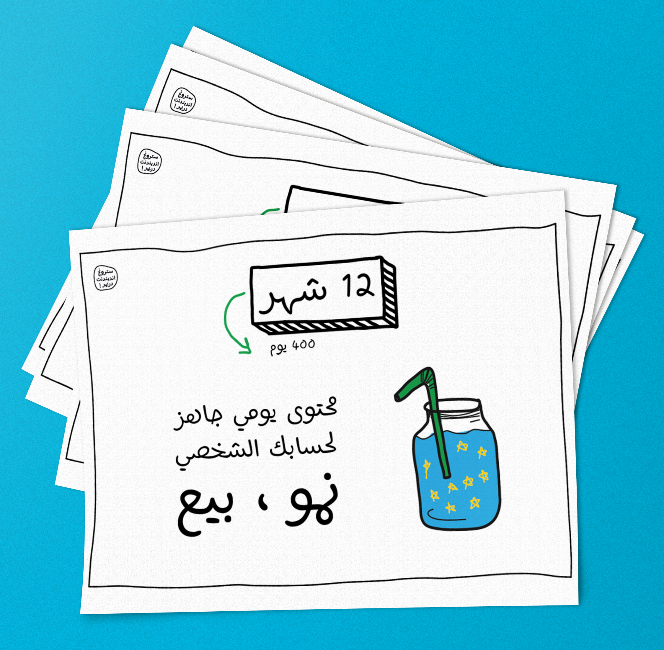 بنك المحتوى